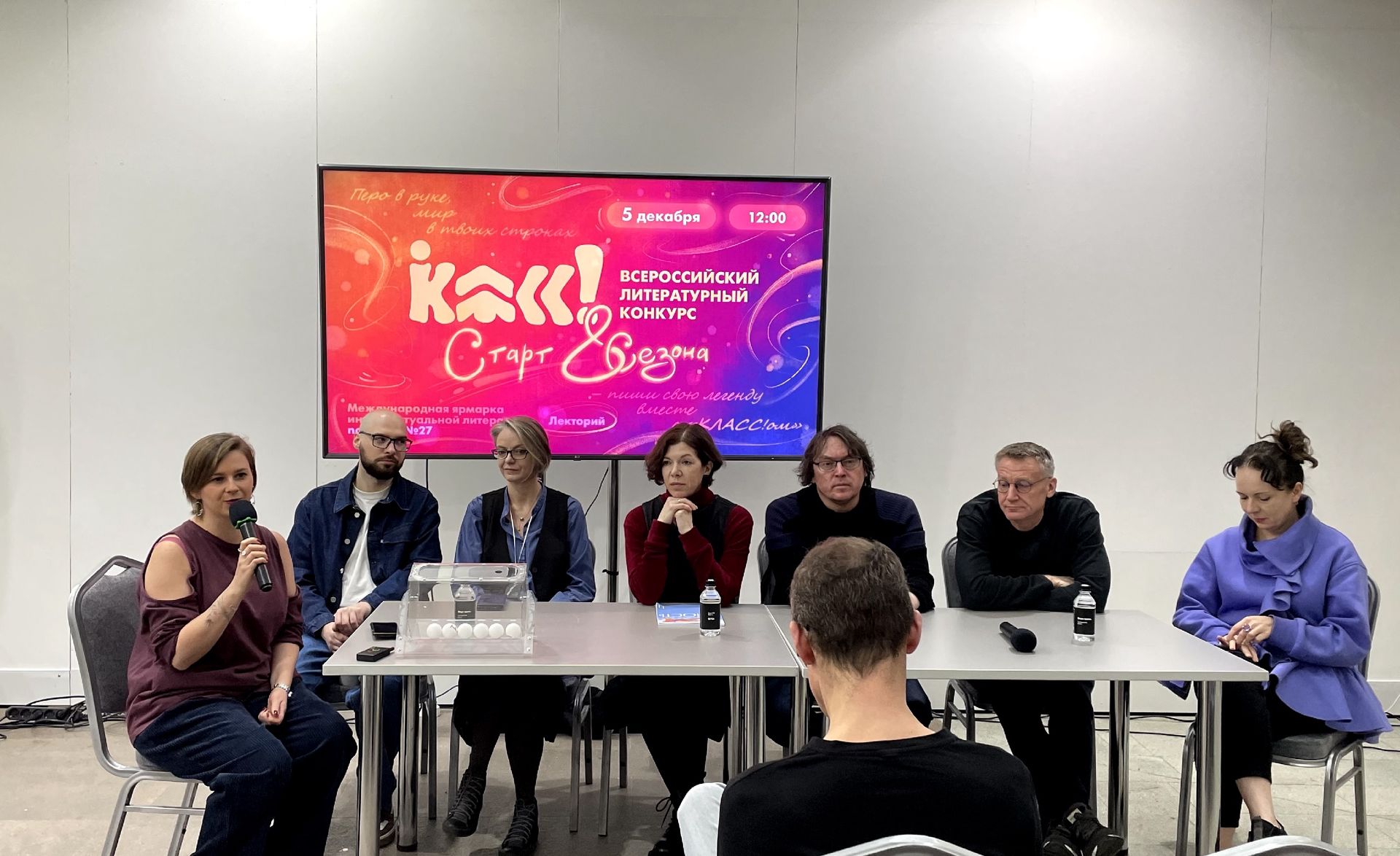 Фото: пресс-служба Книжного фестиваля «Красная площадь»