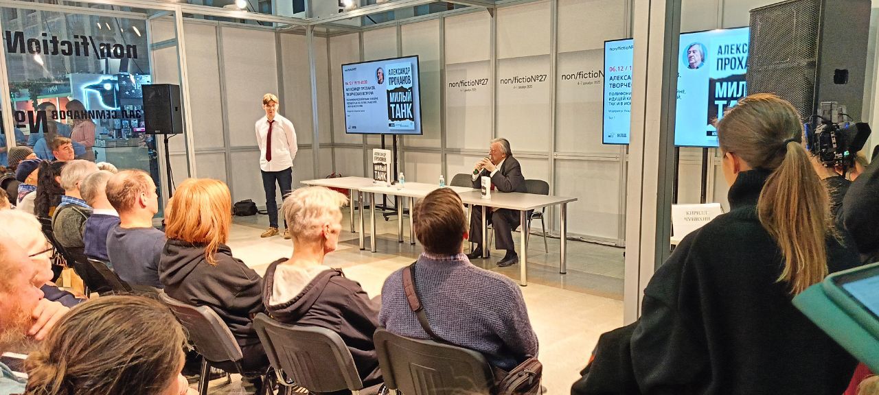 Проханов на non/fictio№27: «Война всегда была оголённым кабелем русской культуры» / Руслан Манеев Проханов на non/fictio№27: «Война всегда была оголённым кабелем русской культуры» / Руслан Манеев