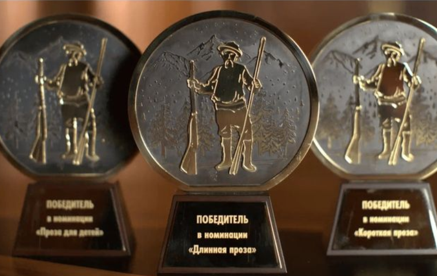 Источник: премияарсеньева.рф