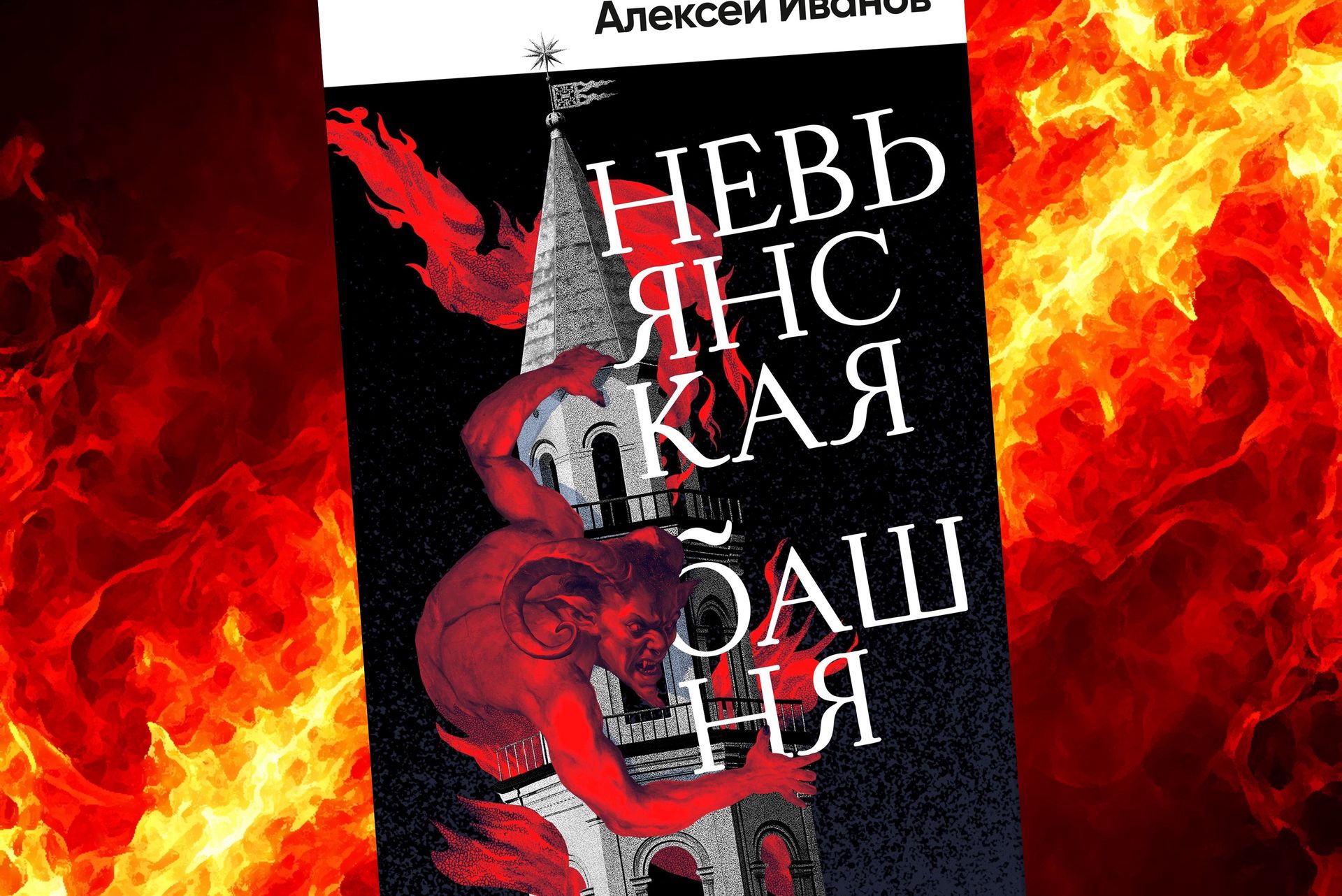 Коллаж: ГодЛитературы.РФ