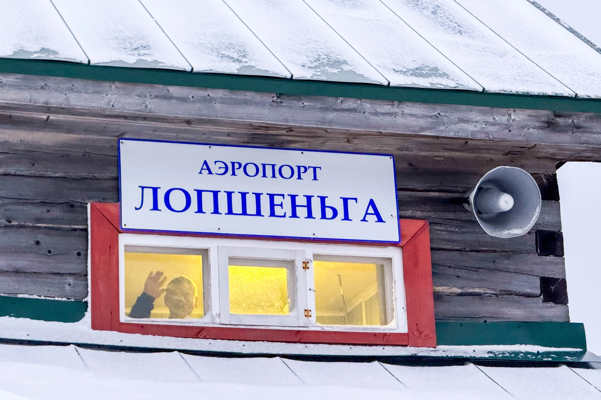 Деревня Лопшеньга на Белом море манит путешественников и искателей правды. / Сергей Михеев