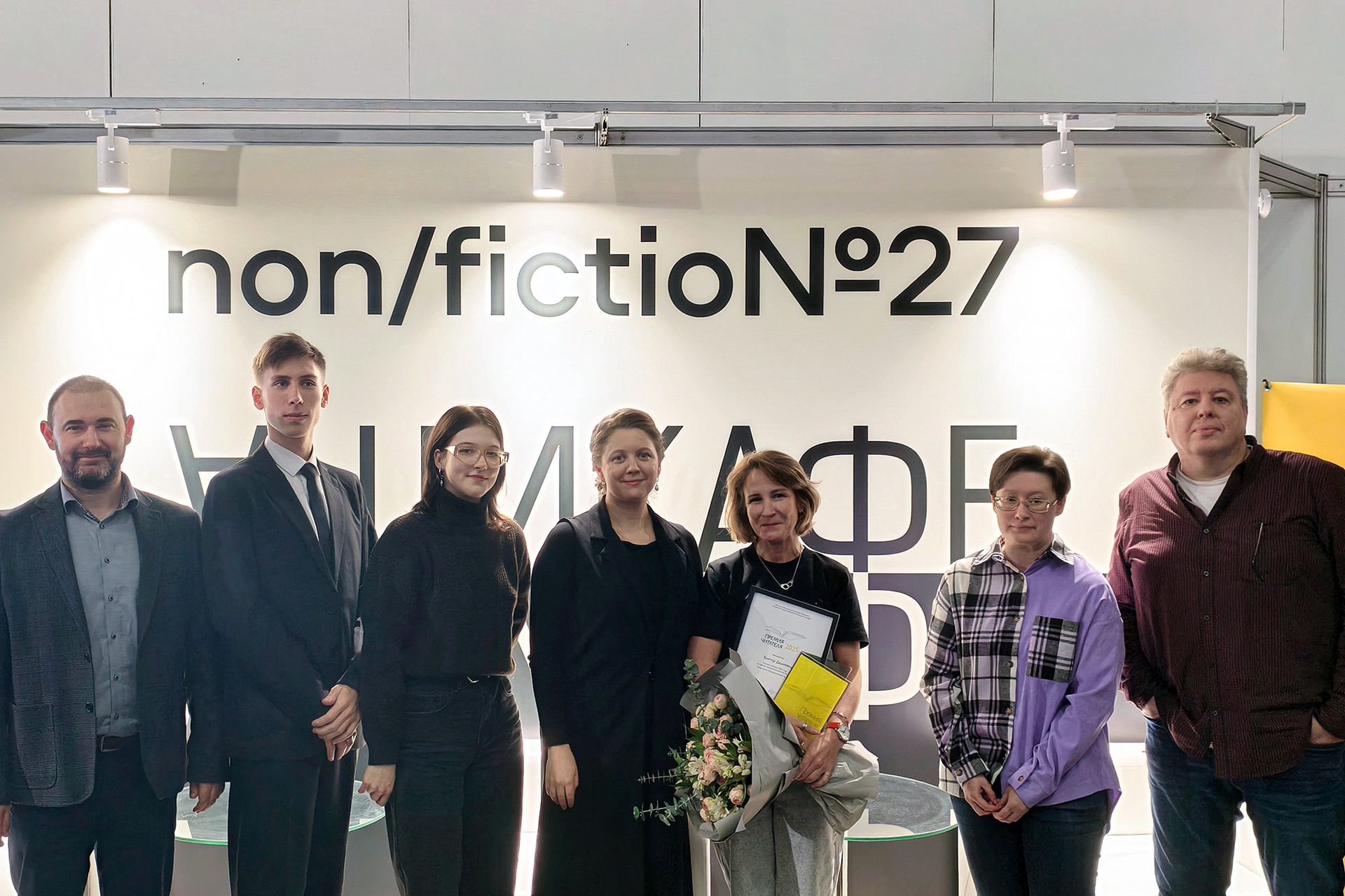 Фото: предоставлено пресс-службой РГБМ Фото: предоставлено пресс-службой РГБМ