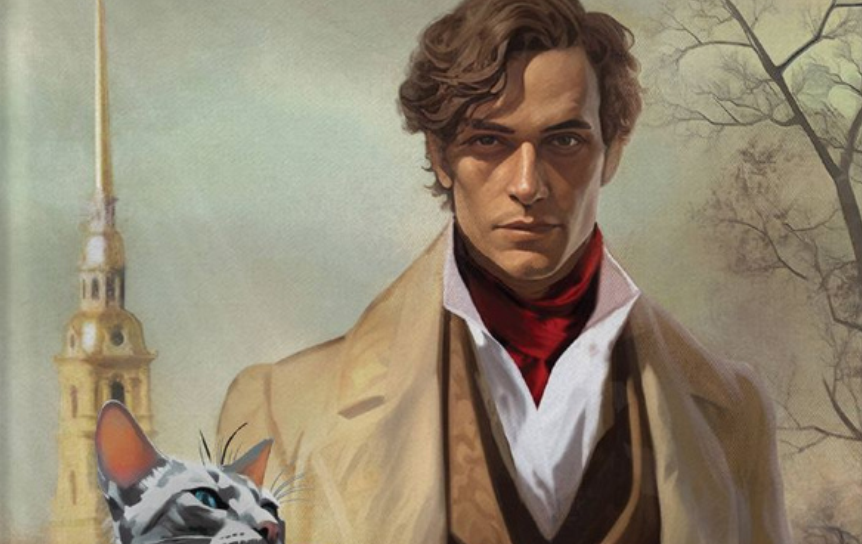 Фрагмент обложки книги цикла 'Граф Аверин. Колдун Российской империи' Виктора Дашкевича / ЭКСМО Фрагмент обложки книги цикла 'Граф Аверин. Колдун Российской империи' Виктора Дашкевича / ЭКСМО