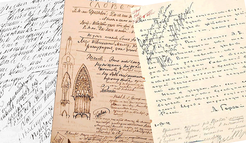 какой почерк был у наших самых плодовитых прозаиков — Льва Толстого, Федора Достоевского и Максима Горького? / godliteratury.ru какой почерк был у наших самых плодовитых прозаиков — Льва Толстого, Федора Достоевского и Максима Горького? / godliteratury.ru