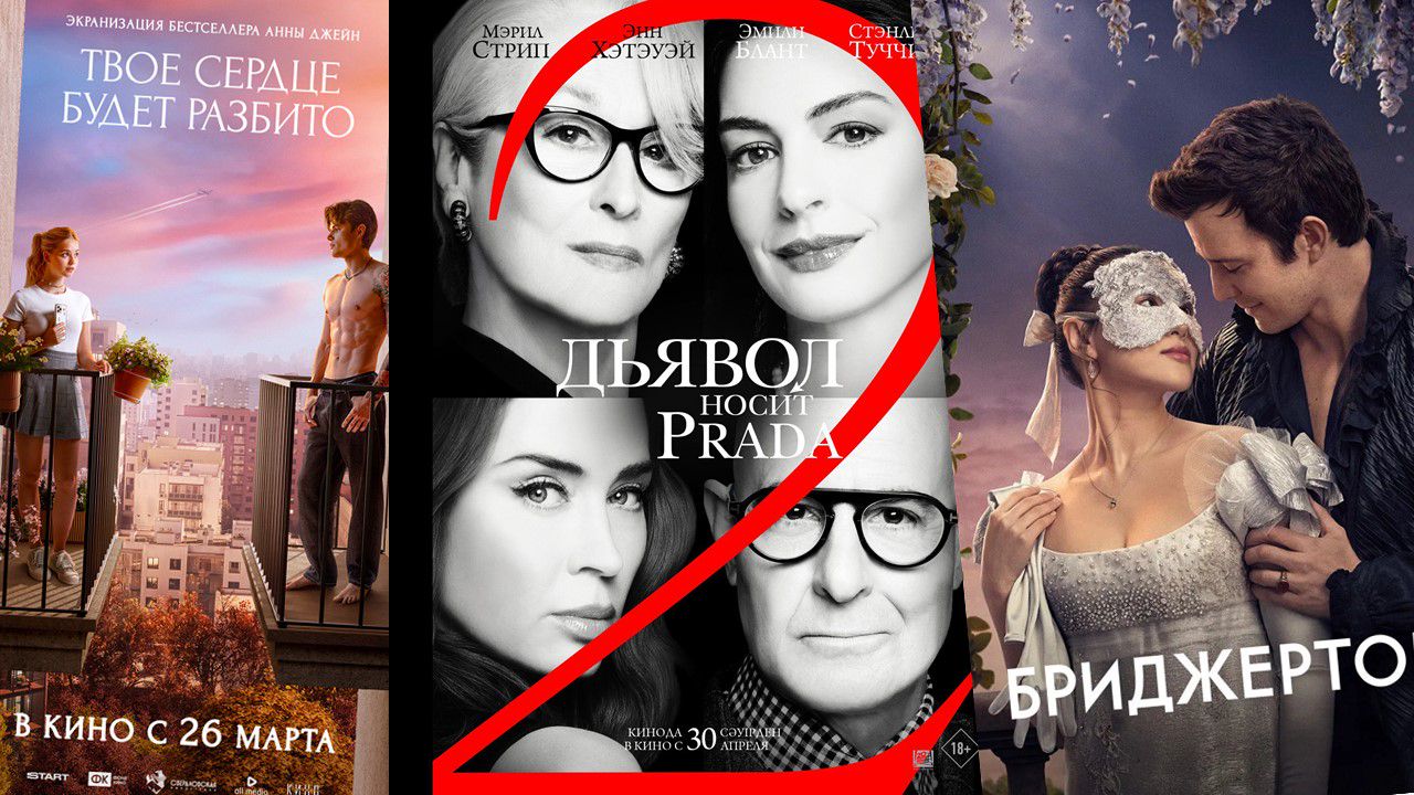 Постеры к проектам / kinopoisk.ru Постеры к проектам / kinopoisk.ru