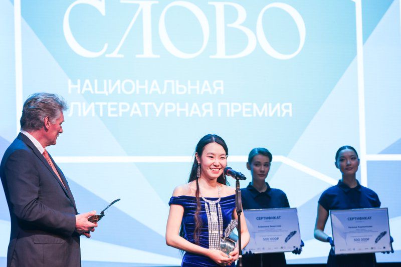 Церемония награждения литературной премии 'Слово'. Пресс-секретарь президента Дмитрий Песков награждает лучшую молодую переводчицу Анжелику Эверстову. Фото: Сергей Михеев/ РГ
