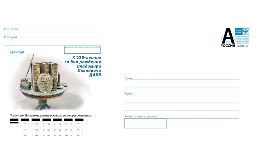 Предоставлено Оренбургским благотворительным фондом «Евразия» Предоставлено Оренбургским благотворительным фондом «Евразия»