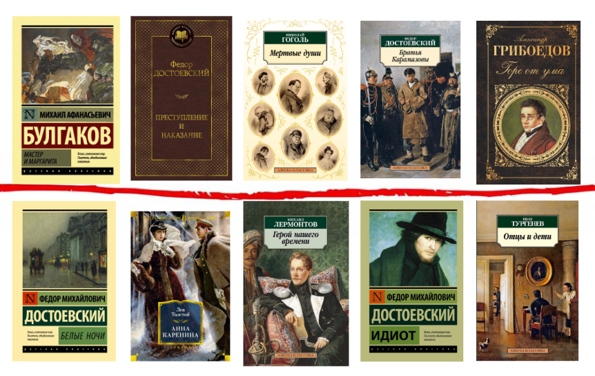 Коллаж: ГодЛитературы.РФ Коллаж: ГодЛитературы.РФ