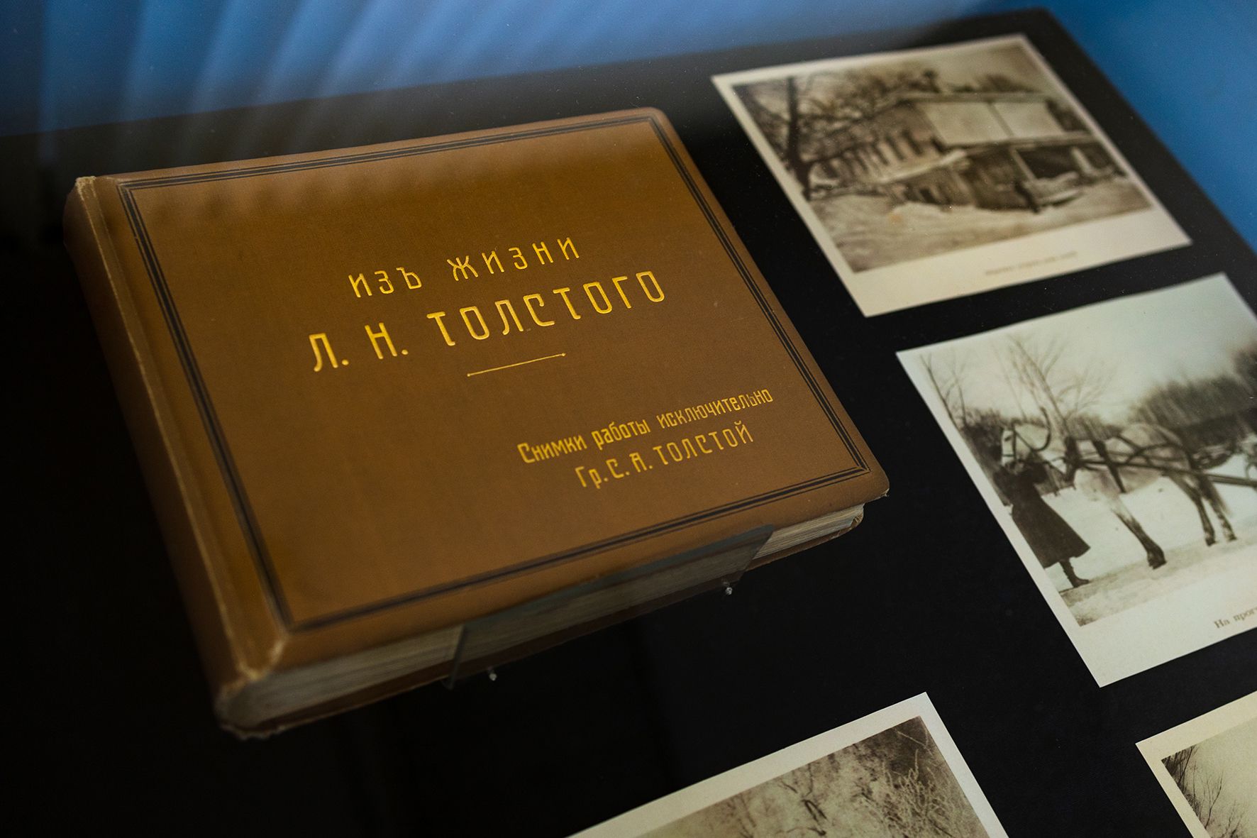 Альбом «Из жизни Л. Н. Толстого. Снимки исключительно гр. С. А. Толстой» / Пресс-служба Музея-усадьбы Л. Н. Толстого «Ясная Поляна» Альбом «Из жизни Л. Н. Толстого. Снимки исключительно гр. С. А. Толстой» / Пресс-служба Музея-усадьбы Л. Н. Толстого «Ясная Поляна»
