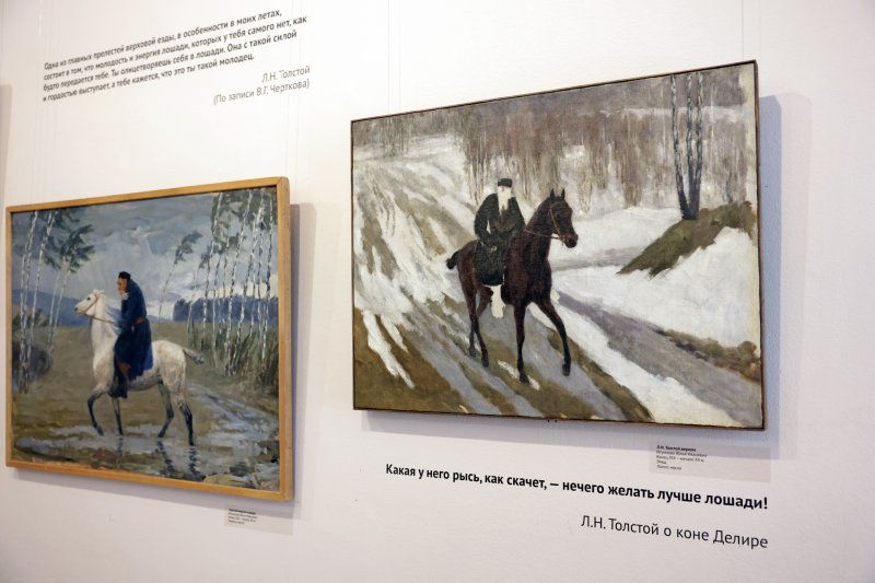 В Толстовском центре до 12 ноября продлится выставка 'Лев Толстой на коне' / Роман Наумов/РГ В Толстовском центре до 12 ноября продлится выставка 'Лев Толстой на коне' / Роман Наумов/РГ