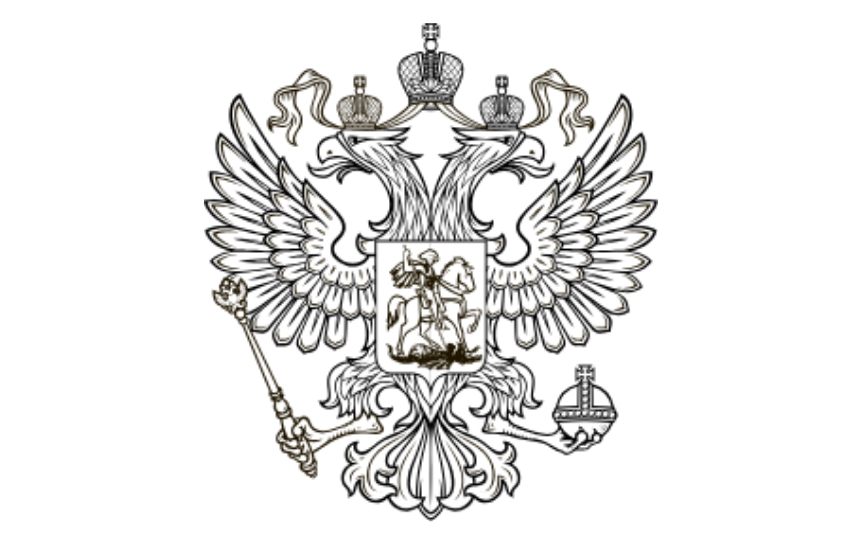 Герб России Герб России
