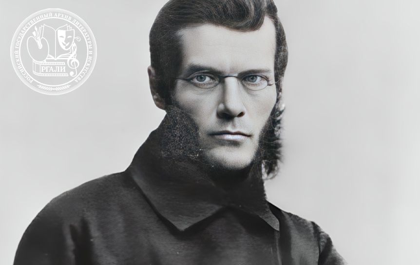 К 220-летию со дня рождения Ивана Васильевича Киреевского / РГАЛИ К 220-летию со дня рождения Ивана Васильевича Киреевского / РГАЛИ