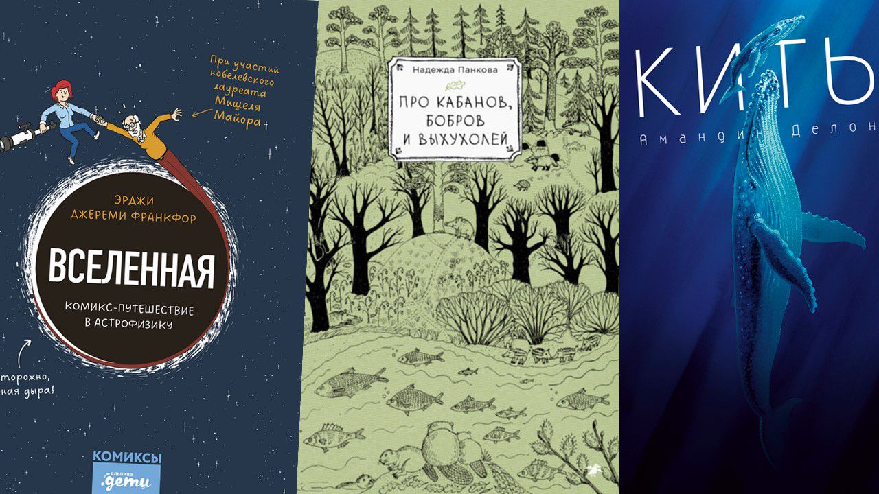 Коллаж: ГодЛитературы.РФ Коллаж: ГодЛитературы.РФ