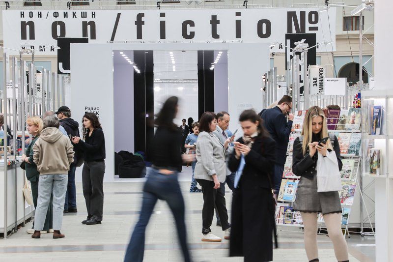 В Гостином дворе открылась книжная ярмарка Non/fictioNвесна. Фото: Александр Корольков/РГ В Гостином дворе открылась книжная ярмарка Non/fictioNвесна. Фото: Александр Корольков/РГ