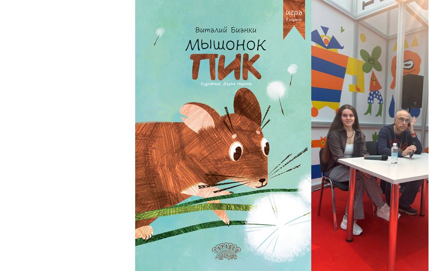 ИД 'Городец' ИД 'Городец'