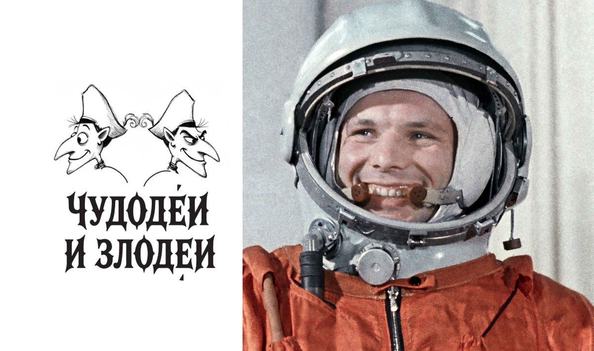 Коллаж: ГодЛитературы.РФ