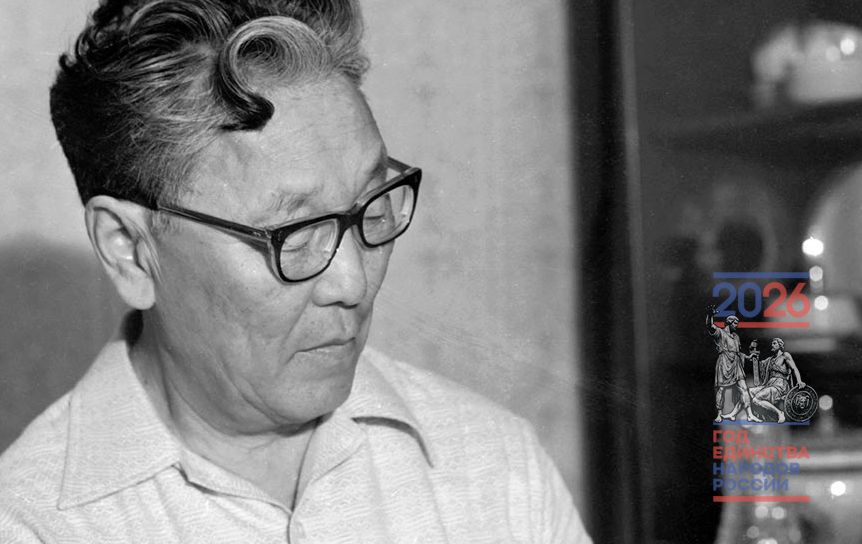 «Повстречаться с Якутией всей». Семен Петрович Данилов. Народный поэт Якутии / ilin-yakutsk.narod.ru «Повстречаться с Якутией всей». Семен Петрович Данилов. Народный поэт Якутии / ilin-yakutsk.narod.ru