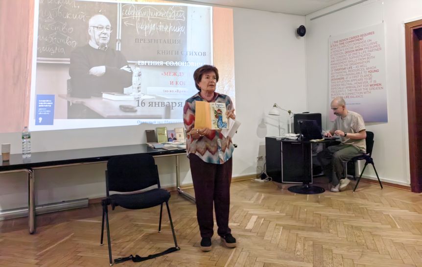Клаудия Сканудра держит в руках книгу Тонино Гуэрра с авторским рисунком Клаудия Сканудра держит в руках книгу Тонино Гуэрра с авторским рисунком