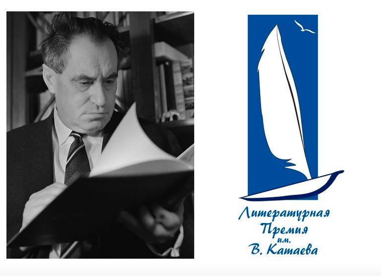 https://kataevprize.unost.org/ https://kataevprize.unost.org/