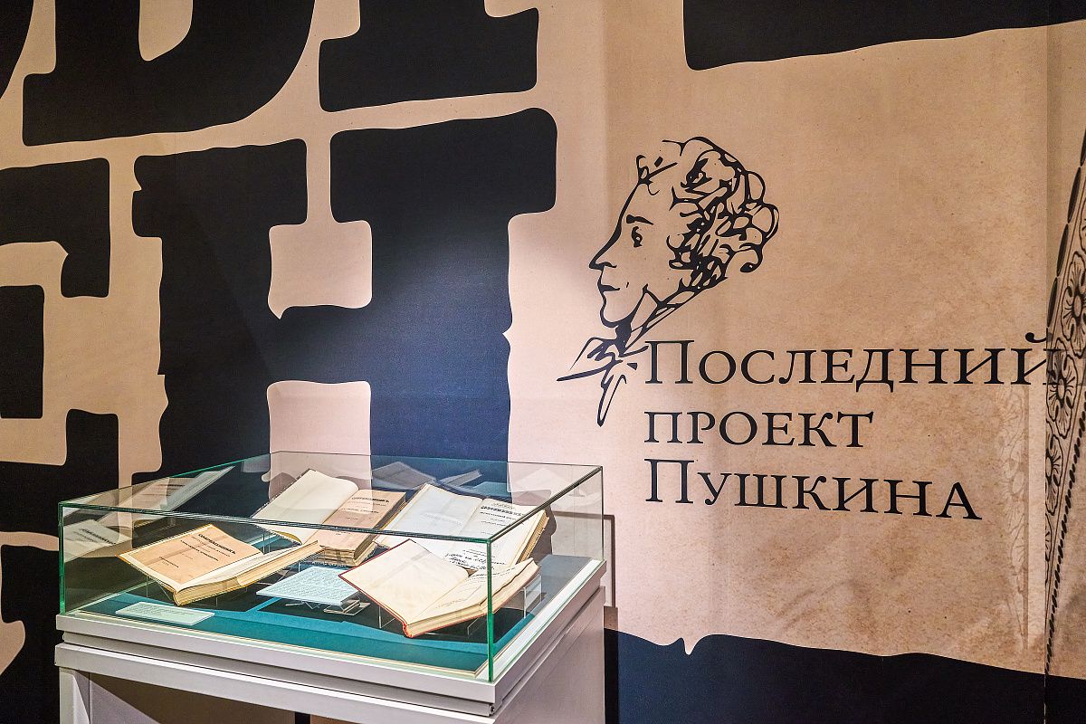 В Государственном музее А. С. Пушкина открылась выставка, посвященная 190-летию со дня выхода первого номера «Современника» /с сайта foto.mos.ru В Государственном музее А. С. Пушкина открылась выставка, посвященная 190-летию со дня выхода первого номера «Современника» /с сайта foto.mos.ru
