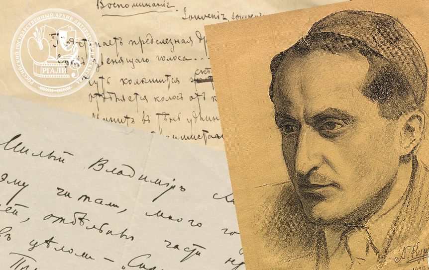 РГАЛИ.К 140-летию со дня рождения В. А. Пяста РГАЛИ.К 140-летию со дня рождения В. А. Пяста