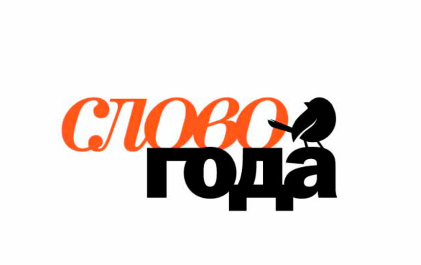 Логотип проекта Логотип проекта