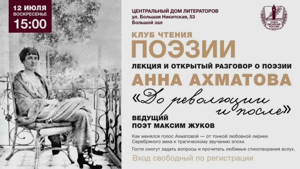Источник: https://vk.com/soyuzpisateley Источник: https://vk.com/soyuzpisateley