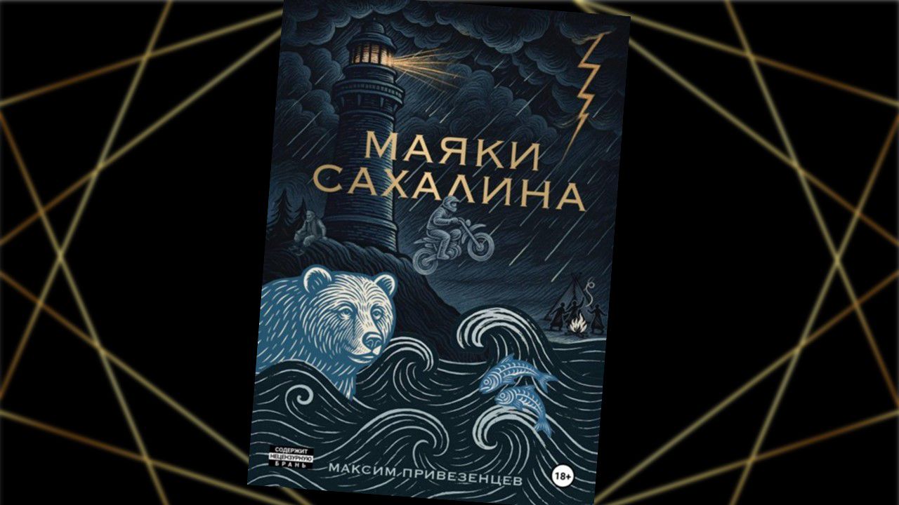 Фон: starline / magnific Фон: starline / magnific