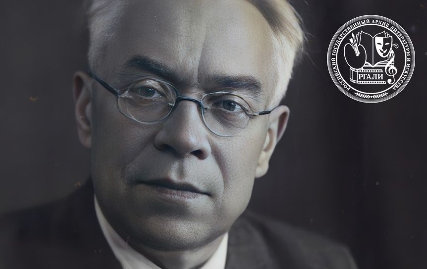РГАЛИ. «Если я не напишу про старую Москву, после меня никто не напишет... Я — столбовой москвич, ее бытописатель...» Александр Вьюрков РГАЛИ. «Если я не напишу про старую Москву, после меня никто не напишет... Я — столбовой москвич, ее бытописатель...» Александр Вьюрков