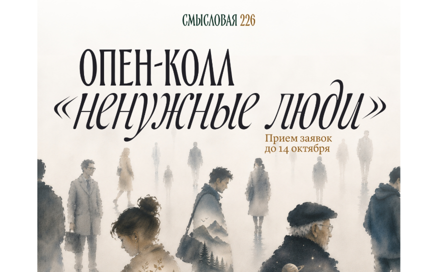 Источник: https://vk.ru/smyslovaya226 Источник: https://vk.ru/smyslovaya226