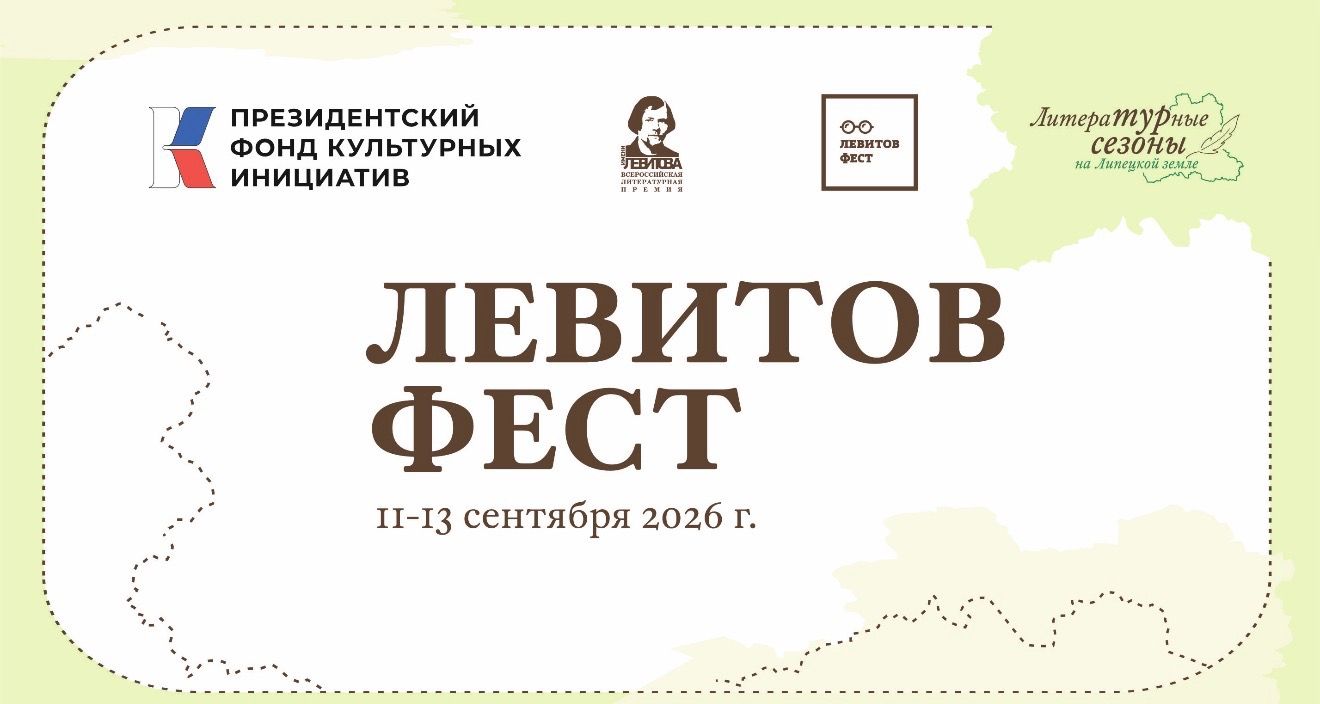Предоставлено организаторами Предоставлено организаторами