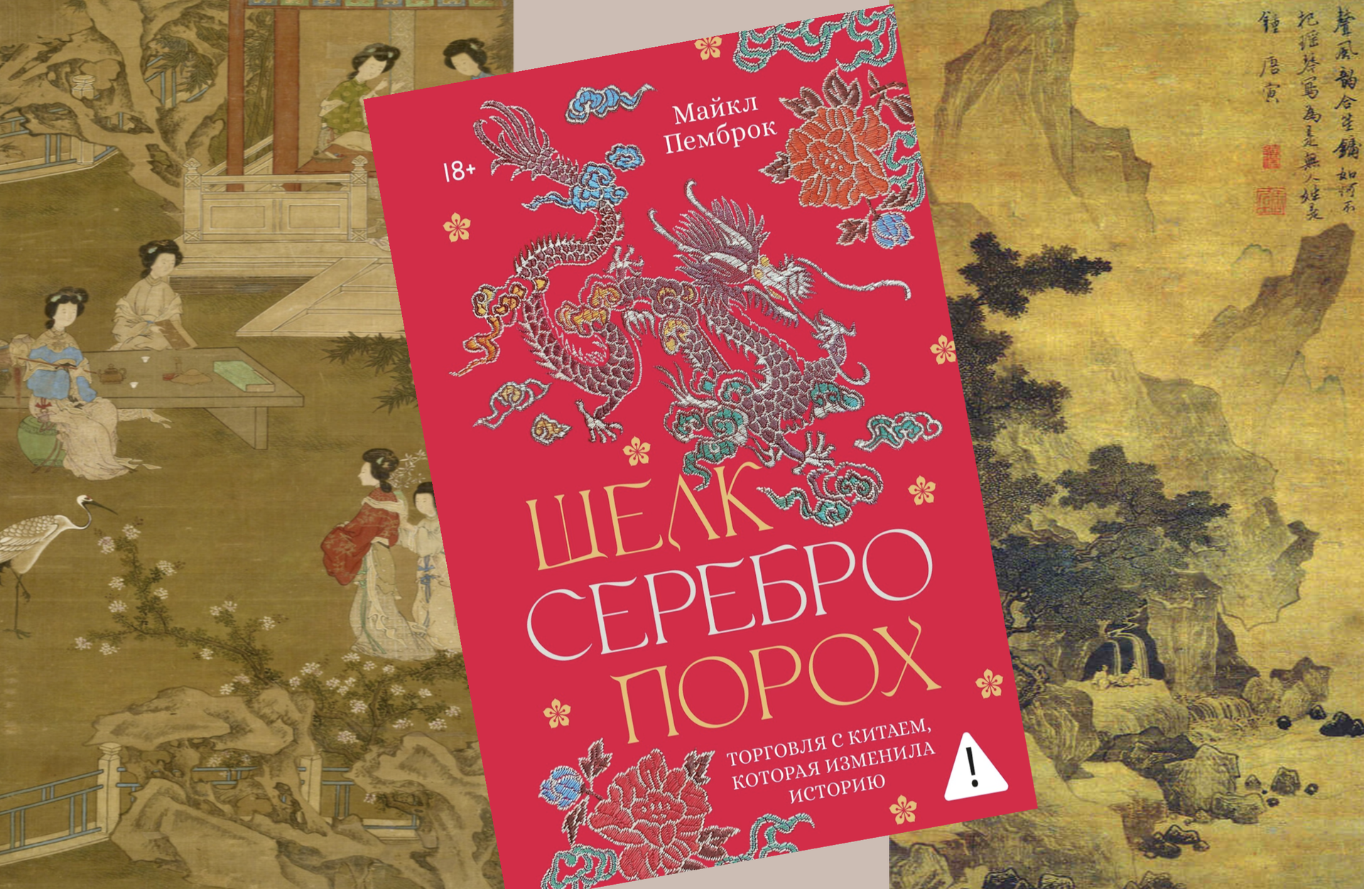 Коллаж: ГодЛитературы.РФ Коллаж: ГодЛитературы.РФ