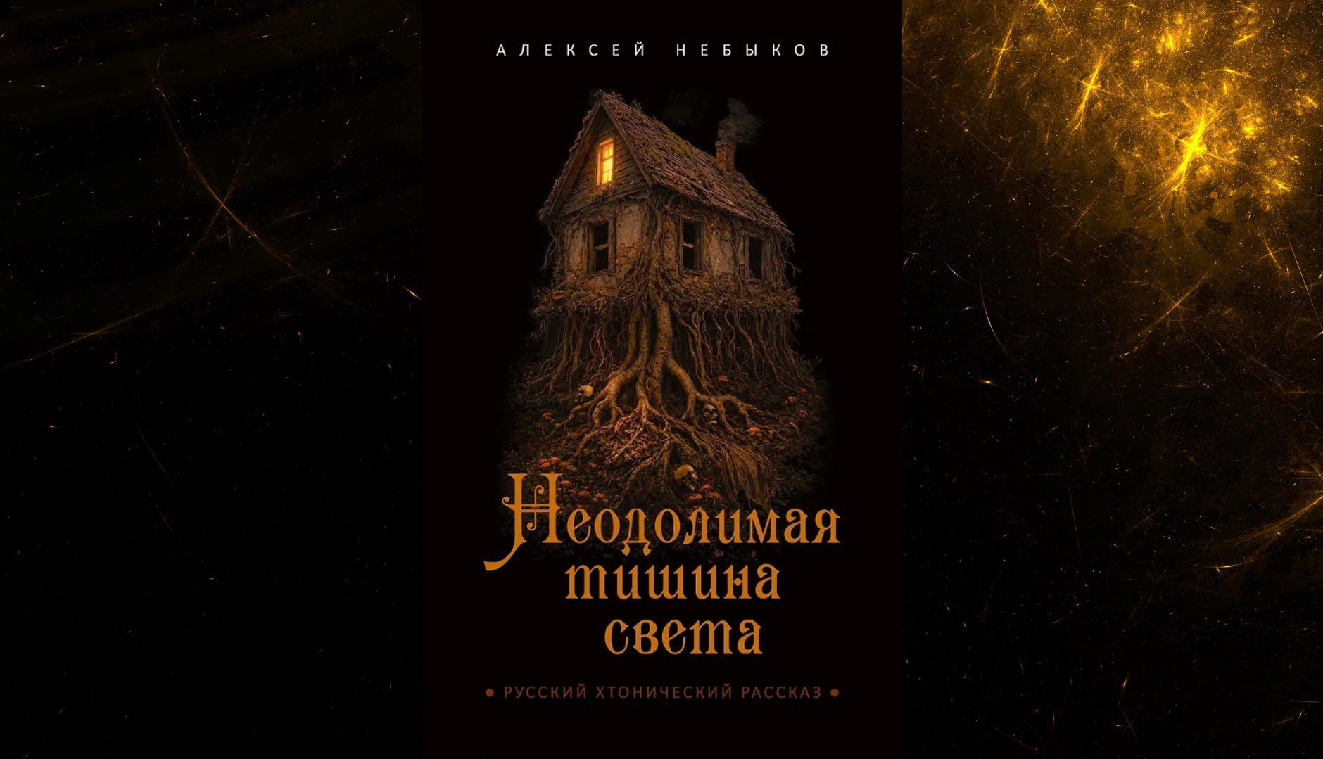 Фон: starline @ magnific.com Фон: starline @ magnific.com