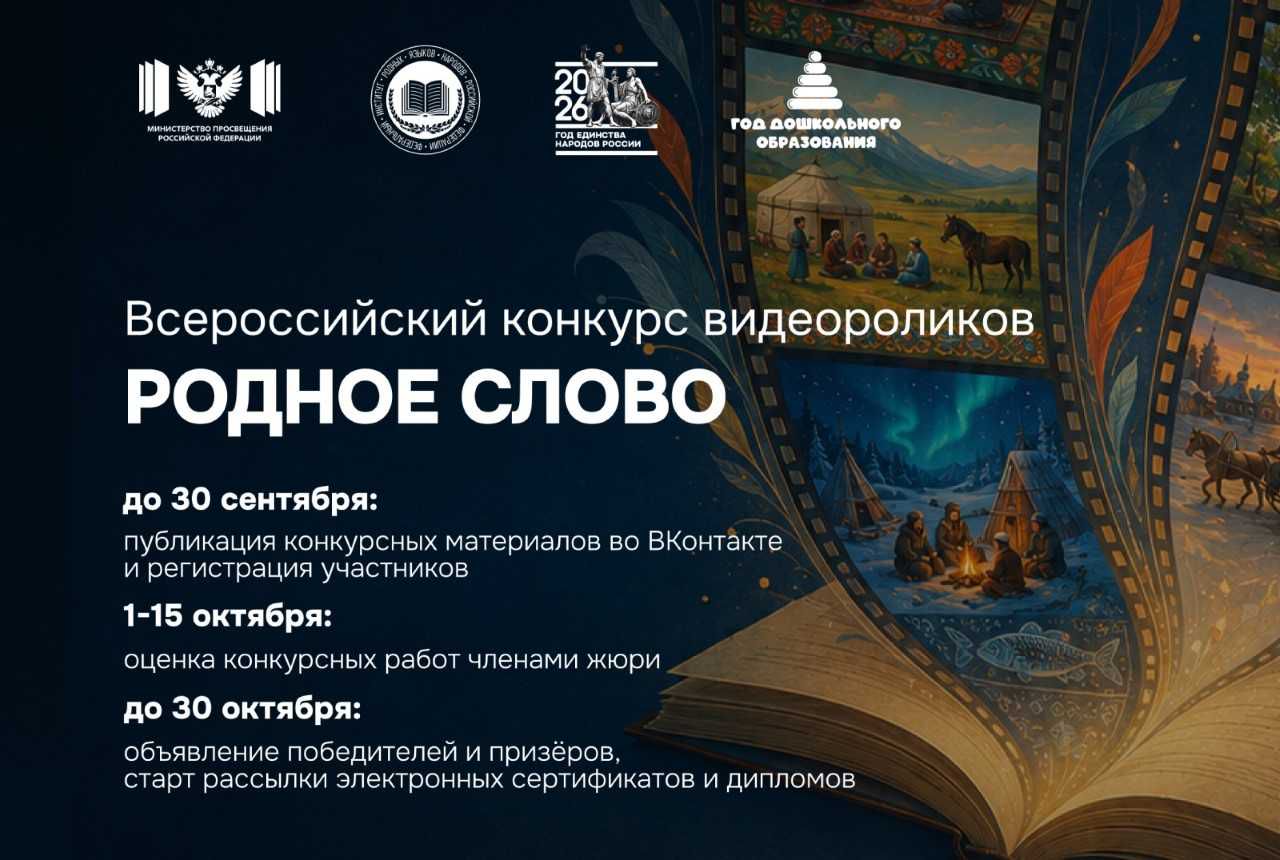 Источник: Министерство просвещения РФ Источник: Министерство просвещения РФ