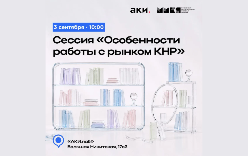 Источник: https://createdin.moscow/ Источник: https://createdin.moscow/