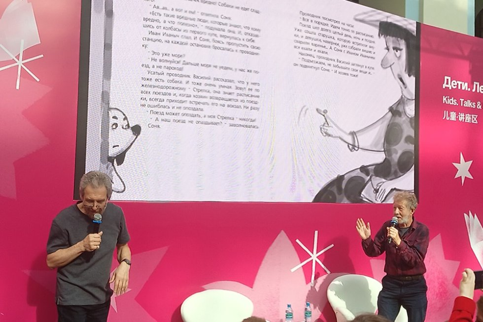 Андрей Усачев представил свою новую книгу 'Собачка Соня на море'. / Андрей Васянин
Андрей Усачев представил свою новую книгу 'Собачка Соня на море'. / Андрей Васянин