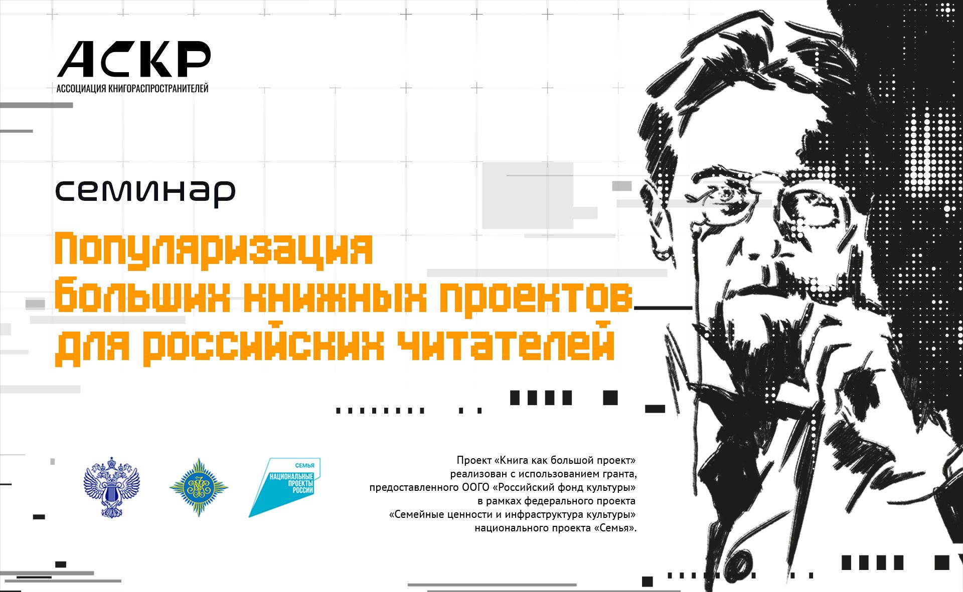 Фото: журнал 'Книжная Индустрия' Фото: журнал 'Книжная Индустрия'