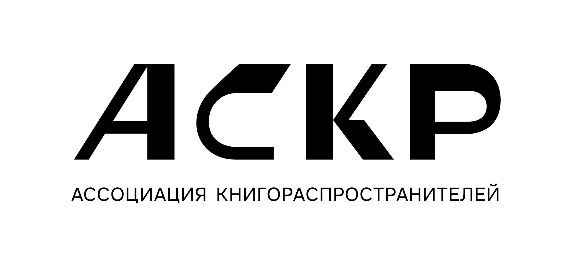 Логотип АСКР Логотип АСКР