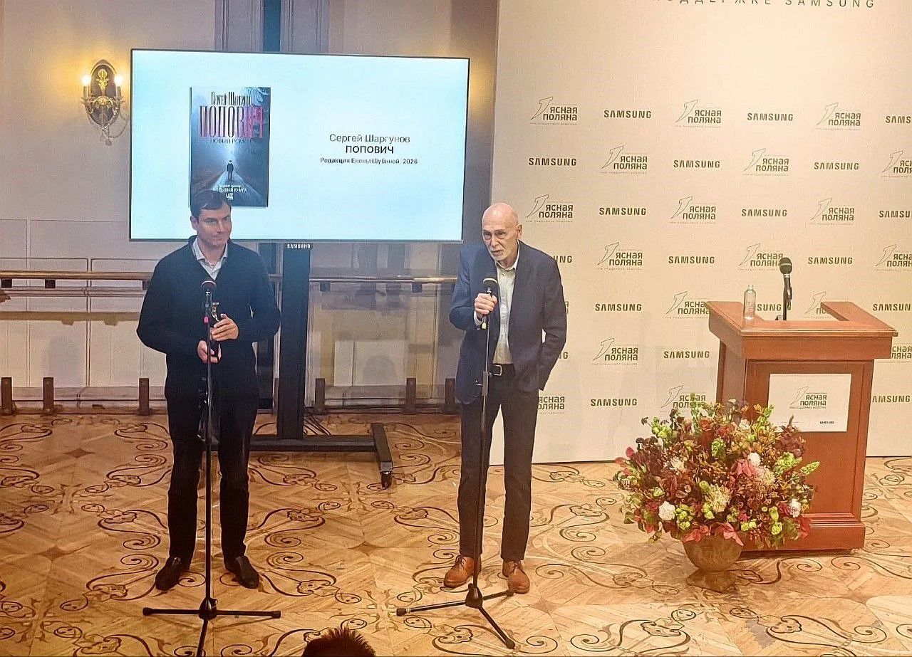 Сергей Шаргунов (слева) и Леонид Юзефович Фото: Михаил Визель Сергей Шаргунов (слева) и Леонид Юзефович Фото: Михаил Визель