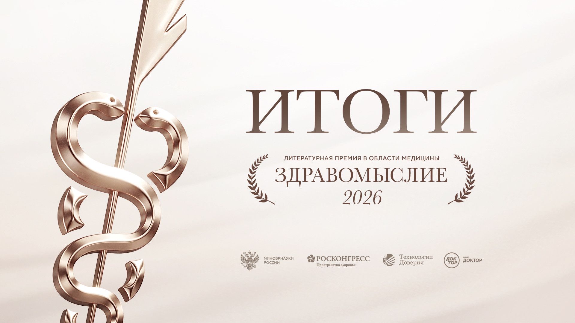 Источник: Издательская группа «Эксмо-АСТ» Источник: Издательская группа «Эксмо-АСТ»