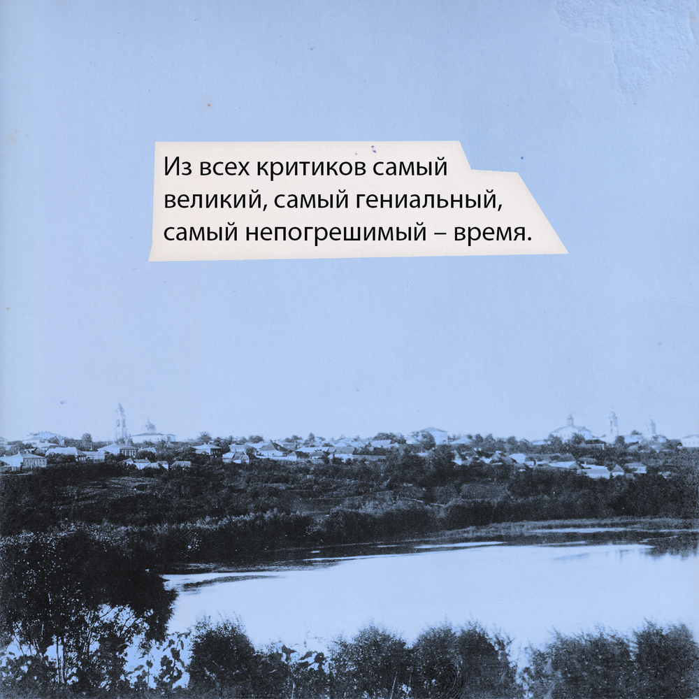 Выставка «Код Белинского» к 215-летию со дня рождения критика В.Г. Белинского / www.pushkinmuseum.ru Выставка «Код Белинского» к 215-летию со дня рождения критика В.Г. Белинского / www.pushkinmuseum.ru