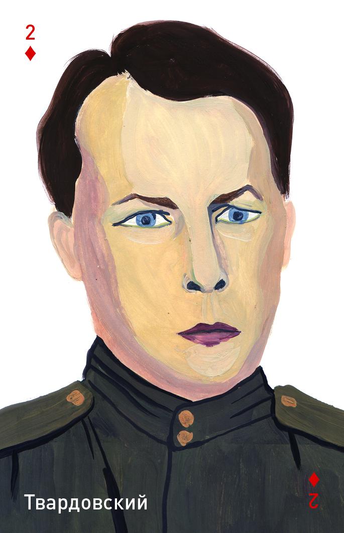 Қызымды алдау туралы 3D комикстері