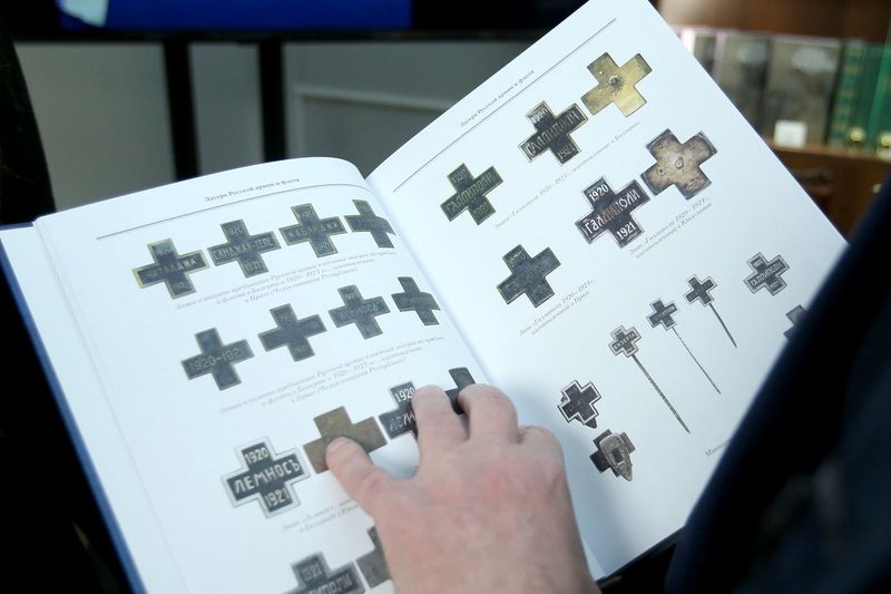 Русская эмиграция в наградах и знаках» Александра Окорокова - Год