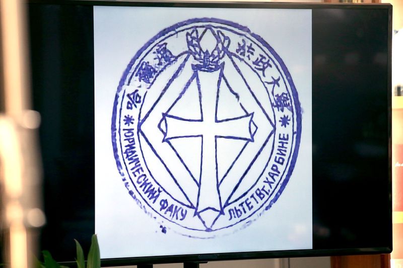 Русская эмиграция в наградах и знаках» Александра Окорокова - Год