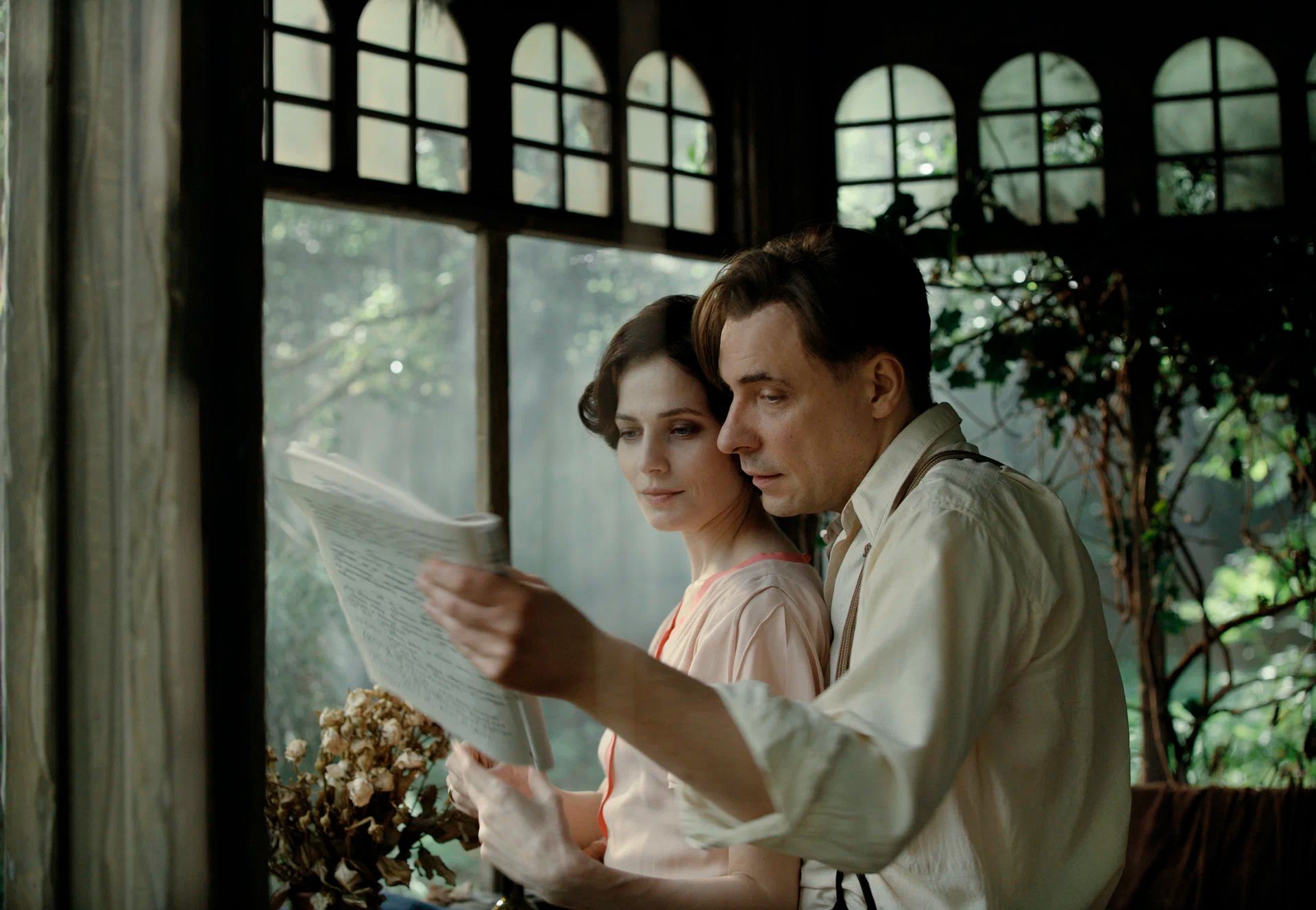 Жалаңаш Маргарита және Мастер Жалаңаш Маргарита және Мастер